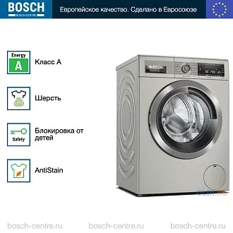 Стиральная машина Bosch WAX32MX0ME 1600 об/мин, покрытие Inox-look под нержавеющую сталь, инверторный EcoSilenceDrive двигатель 2