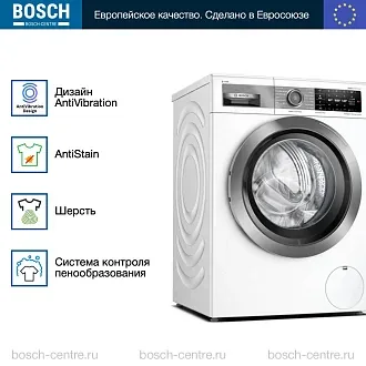 Стиральная машина Bosch WAXH2E0LSN 1600 об/мин, белый, инверторный EcoSilenceDrive двигатель 2