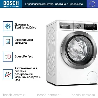 Стиральная машина Bosch WAXH2E0LSN 1600 об/мин, белый, инверторный EcoSilenceDrive двигатель 3