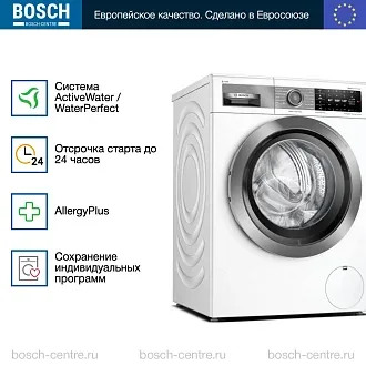 Стиральная машина Bosch WAXH2E0LSN 1600 об/мин, белый, инверторный EcoSilenceDrive двигатель 4