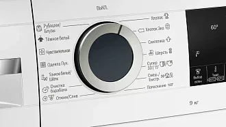 Стиральная машина Bosch WGA142X6OE 1200 об/мин, белый, инверторный EcoSilenceDrive двигатель 5