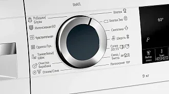 Стиральная машина Bosch WGA242X4OE 1200 об/мин, белый, инверторный EcoSilenceDrive двигатель 4
