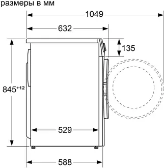 Стиральная машина Bosch WGA242X5OE 1200 об/мин, белый, инверторный EcoSilenceDrive двигатель 7