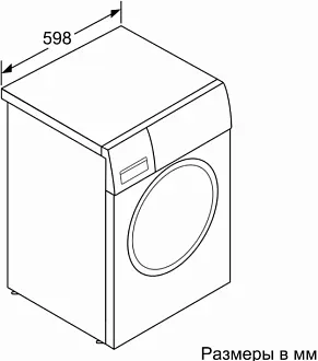 Стиральная машина Bosch WGA242X5OE 1200 об/мин, белый, инверторный EcoSilenceDrive двигатель 8