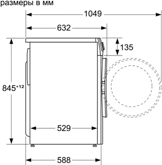 Стиральная машина Bosch WGA242X6OE 1200 об/мин, белый, инверторный EcoSilenceDrive двигатель 7