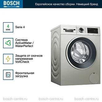 Стиральная машина Bosch WGA242XVME 1200 об/мин, покрытие Inox-look под нержавеющую сталь, инверторный EcoSilenceDrive двигатель 3