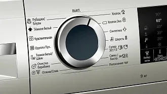 Стиральная машина Bosch WGA242XVOE 1200 об/мин, покрытие Inox-look под нержавеющую сталь, инверторный EcoSilenceDrive двигатель 5
