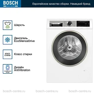 Стиральная машина Bosch WGA24400ME 1400 об/мин, белый, инверторный EcoSilenceDrive двигатель 4