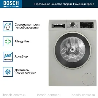 Стиральная машина Bosch WGA2440XME 2