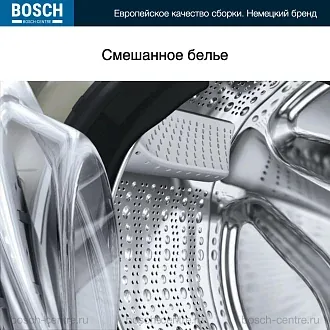 Стиральная машина Bosch WGA2440XME 5