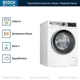 Стиральная машина Bosch WGA25400ME 1400 об/мин, белый, инверторный EcoSilenceDrive двигатель 2