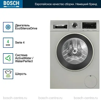 Стиральная машина Bosch WGA2540XME 1200 об/мин, белый, инверторный EcoSilenceDrive двигатель 3