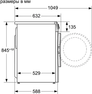 Стиральная машина Bosch WGA254A0OE 1400 об/мин, белый, инверторный EcoSilenceDrive двигатель 8