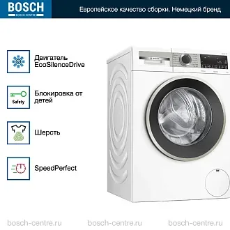 Стиральная машина Bosch WGA254X0ME 1400 об/мин, белый, инверторный EcoSilenceDrive двигатель 2