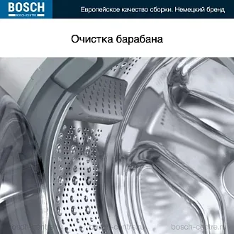 Стиральная машина Bosch WGA254X0ME 1400 об/мин, белый, инверторный EcoSilenceDrive двигатель 5