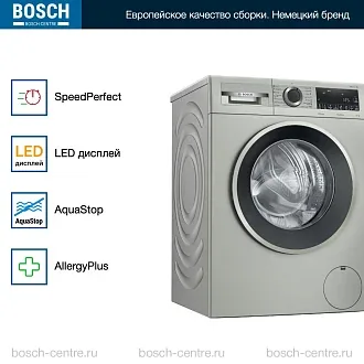 Стиральная машина Bosch WGA254XVME 1400 об/мин, серебристый, инверторный EcoSilenceDrive двигатель 3