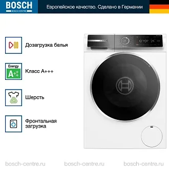 Стиральная машина Bosch WGB24400ME 2