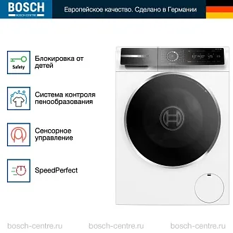 Стиральная машина Bosch WGB24400ME 3