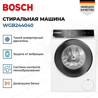 Стиральная машина Bosch WGB244040 2