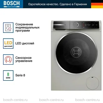 Стиральная машина Bosch WGB2440XME 2