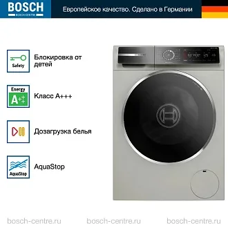 Стиральная машина Bosch WGB2440XME 3