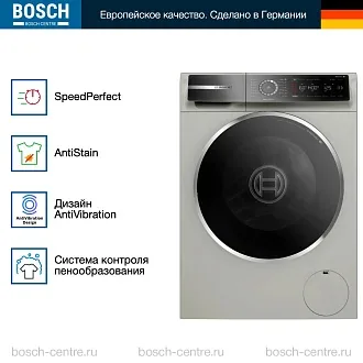 Стиральная машина Bosch WGB2440XME 4