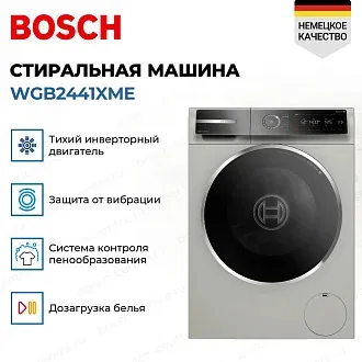 Стиральная машина Bosch WGB2441XME 2