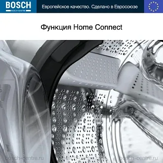 Стиральная машина Bosch WGB244ALSN 1400 об/мин, белый, инверторный двигатель 5