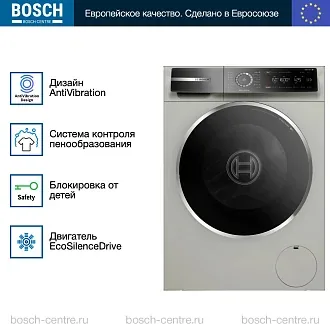 Стиральная машина Bosch WGB2560XME 3