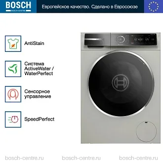 Стиральная машина Bosch WGB2560XME 4