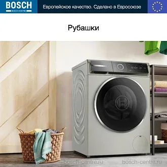 Стиральная машина Bosch WGB2560XME 5