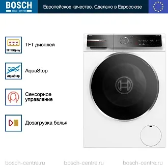 Стиральная машина Bosch WGB256A0ME 3