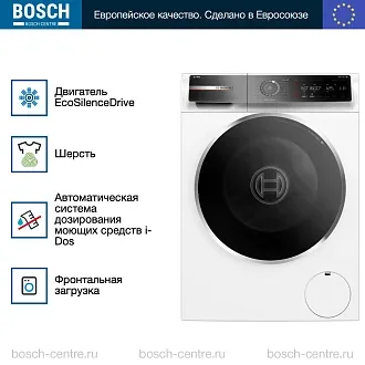 Стиральная машина Bosch WGB256A0ME 4