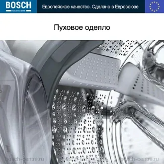 Стиральная машина Bosch WGB256A0ME 5
