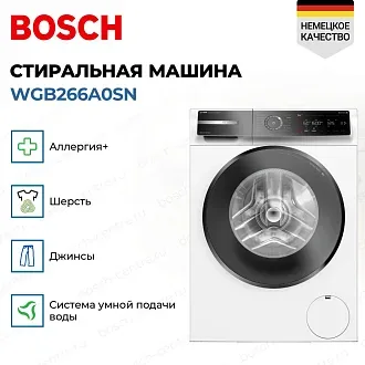 Стиральная машина Bosch WGB266A0SN 4