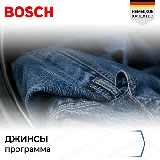 Стиральная машина Bosch WGE02400SN 1400 об/мин, белый, инверторный двигатель 6