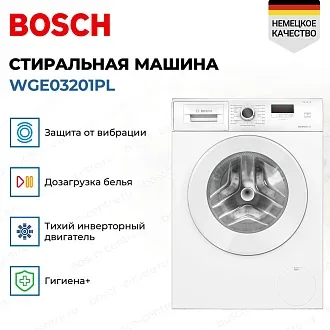 Стиральная машина Bosch WGE03201PL 2