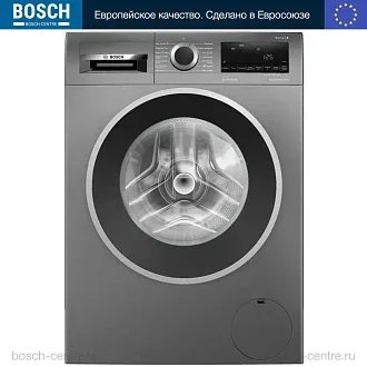 Стиральная машина Bosch WGG142ZRPL 1200 об/мин, серебристый, инверторный EcoSilenceDrive двигатель