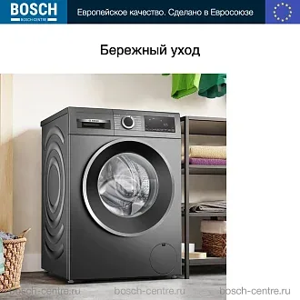Стиральная машина Bosch WGG142ZRPL 1200 об/мин, серебристый, инверторный EcoSilenceDrive двигатель 4