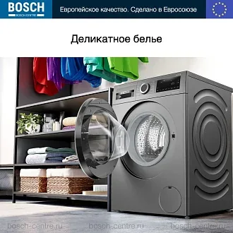 Стиральная машина Bosch WGG2440RSN 1400 об/мин, серый, инверторный EcoSilenceDrive двигатель 5