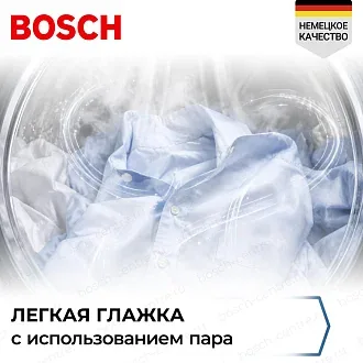 Стиральная машина Bosch WGG254FMSN 6