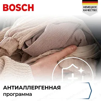 Стиральная машина Bosch WGK264Z0ME 6