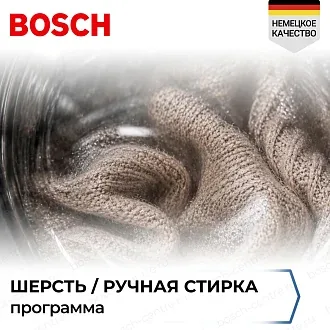 Стиральная машина Bosch WGK264Z0ME 7