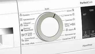 Стиральная машина Bosch WHA122W0BL 1200 об/мин, белый, инверторный EcoSilenceDrive двигатель 5