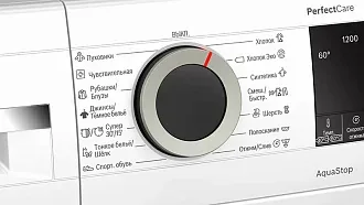 Стиральная машина Bosch WHA122W1BL 1200 об/мин, белый, инверторный EcoSilenceDrive двигатель 4