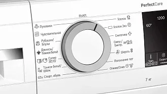 Стиральная машина Bosch WHA122X2BL 1200 об/мин, белый, инверторный EcoSilenceDrive двигатель 6