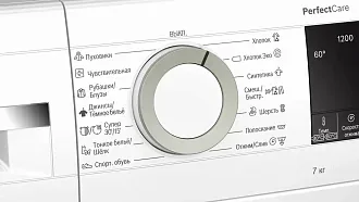 Стиральная машина Bosch WHA122XEBL 1200 об/мин, белый, инверторный EcoSilenceDrive двигатель 5
