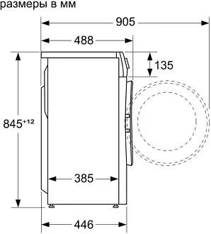 Стиральная машина Bosch WHA122XMOE 1200 об/мин, белый, инверторный EcoSilenceDrive двигатель 5
