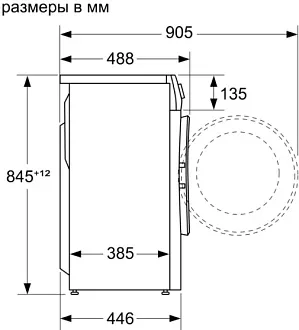 Стиральная машина Bosch WHA222W2OE 1200 об/мин, белый, инверторный EcoSilenceDrive двигатель 5