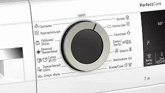 Стиральная машина Bosch WHA222X1BL 1200 об/мин, белый, инверторный EcoSilenceDrive двигатель 4